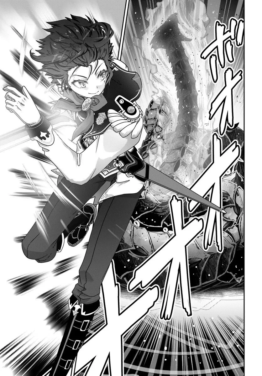 モブだけど最強を目指します！　～ゲーム世界に転生した俺は自由に強さを追い求める～ 第16話 - 13