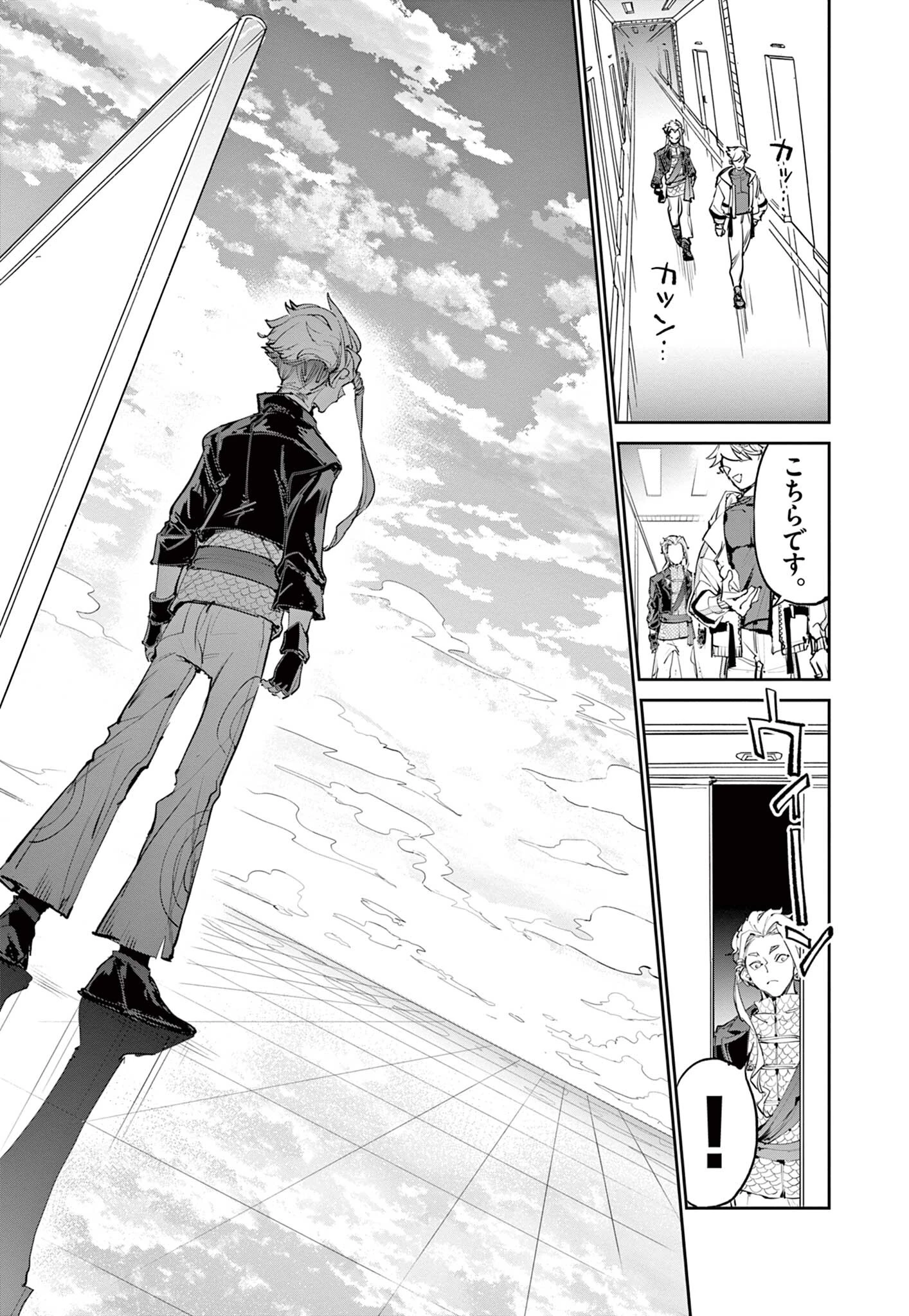 ベイブレードエックス BEYBLADE X 第32話 - 17