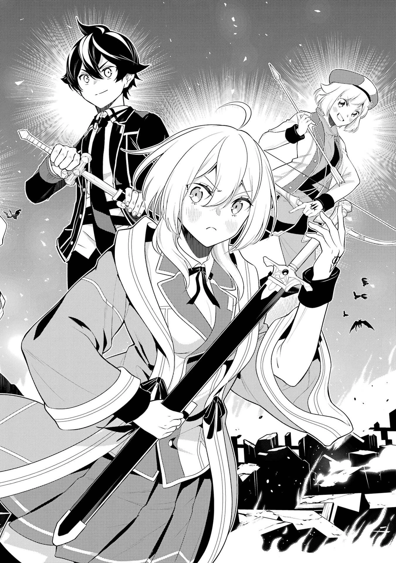 失格紋の最強賢者 ～世界最強の賢者が更に強くなるために転生しました～ 第99話 - 3