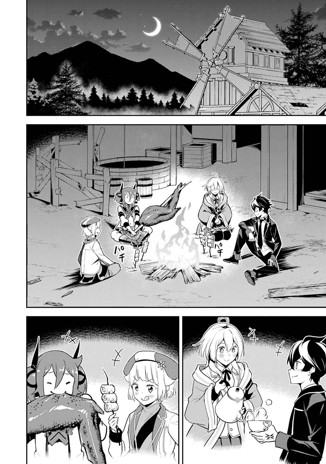 失格紋の最強賢者 ～世界最強の賢者が更に強くなるために転生しました～ 第99話 - 9