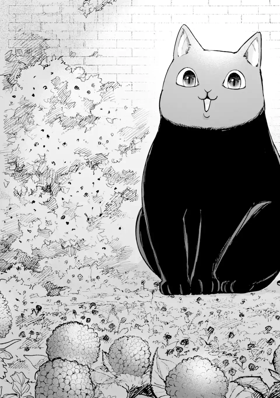 後宮の花結師 第12.2話 - 7