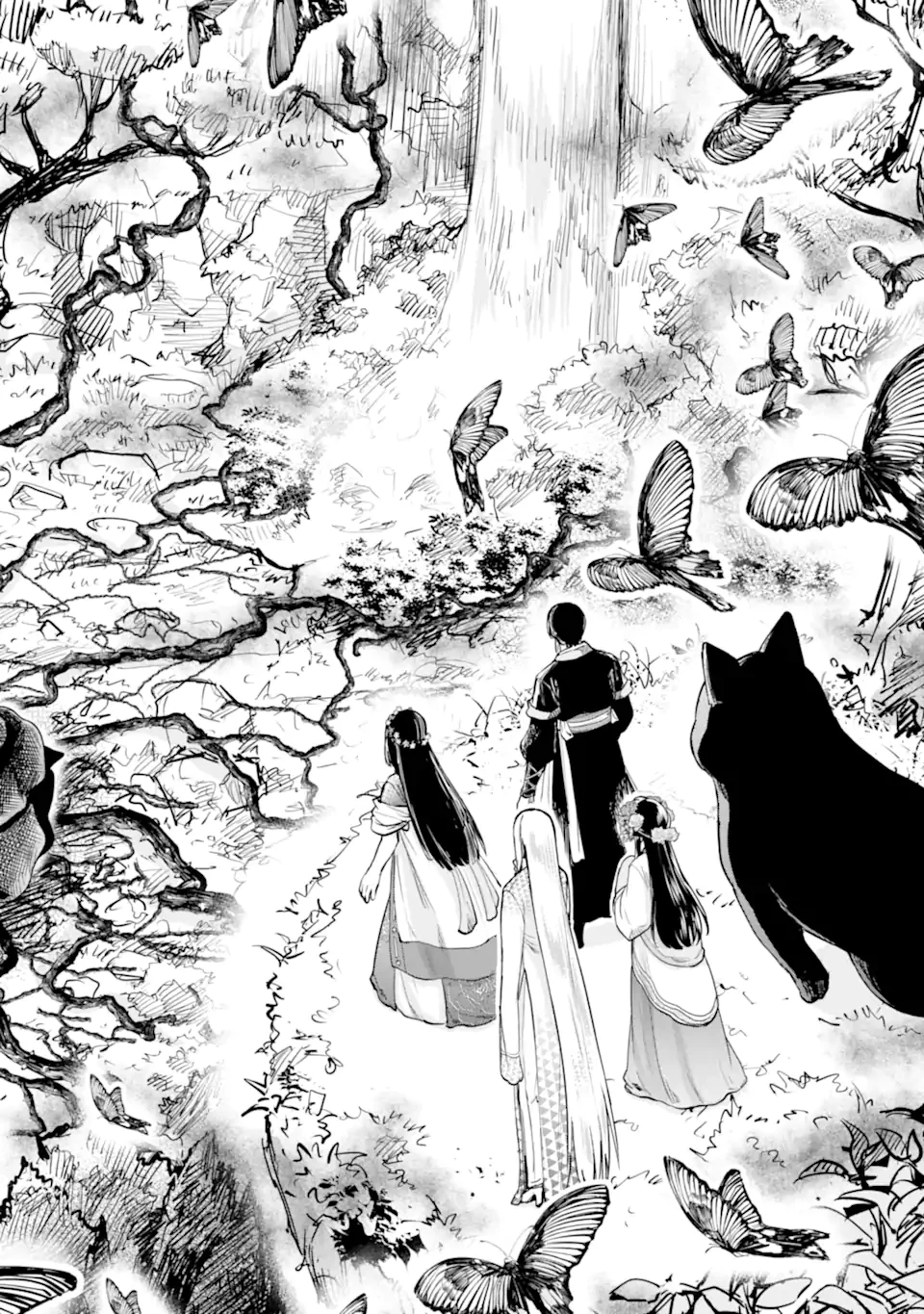 後宮の花結師 第12.2話 - 10