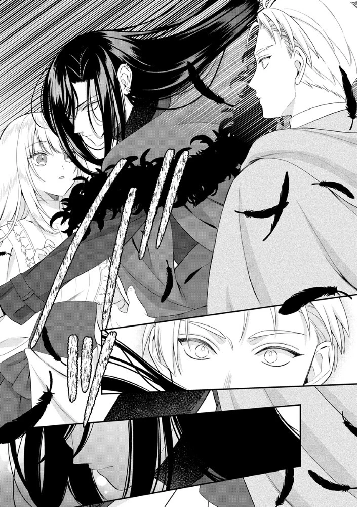 最恐魔法使いの愛が一途すぎる 封印された元聖女は禁忌の愛でお目覚めです 第8話 - 8