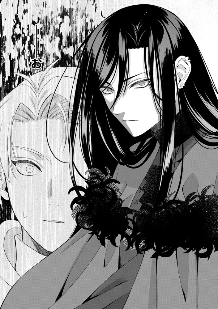 最恐魔法使いの愛が一途すぎる 封印された元聖女は禁忌の愛でお目覚めです 第8話 - 9