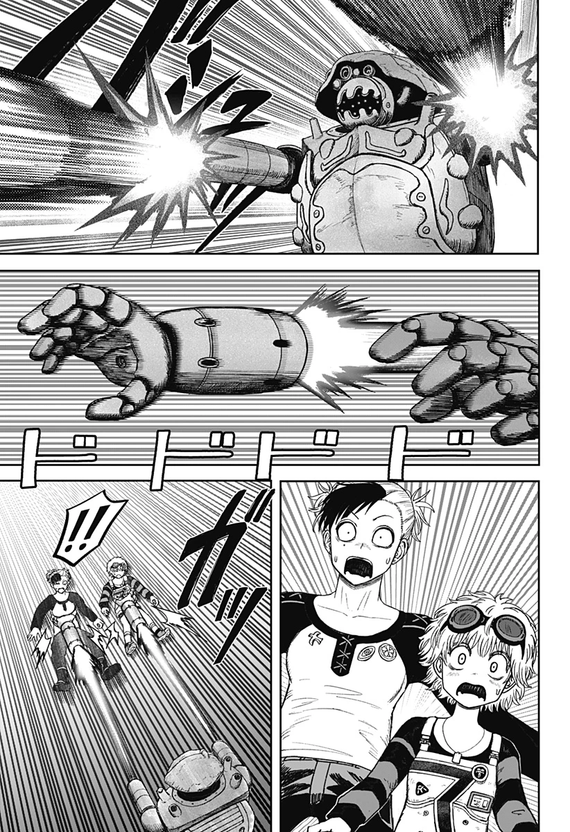 人喰いマンションと大家のメゾン 第24話 - 13