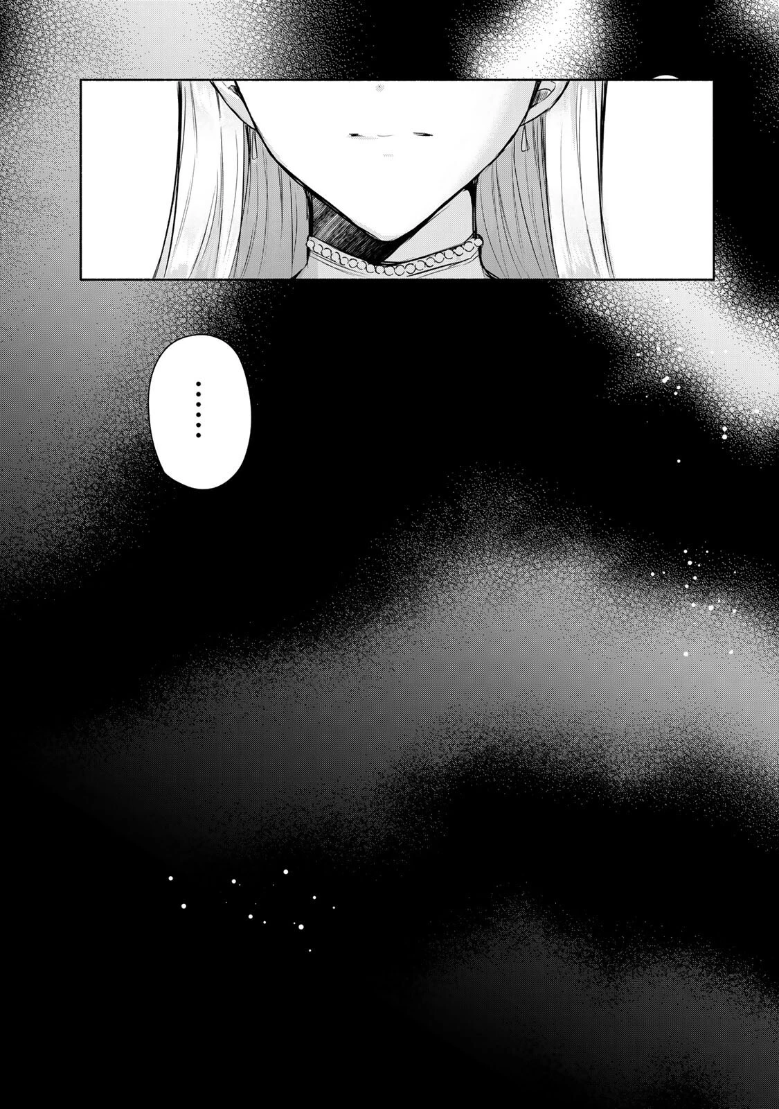 聖女様をお探しでしたら妹で間違いありません。さあどうぞお連れください、今すぐ。 第34.2話 - 10