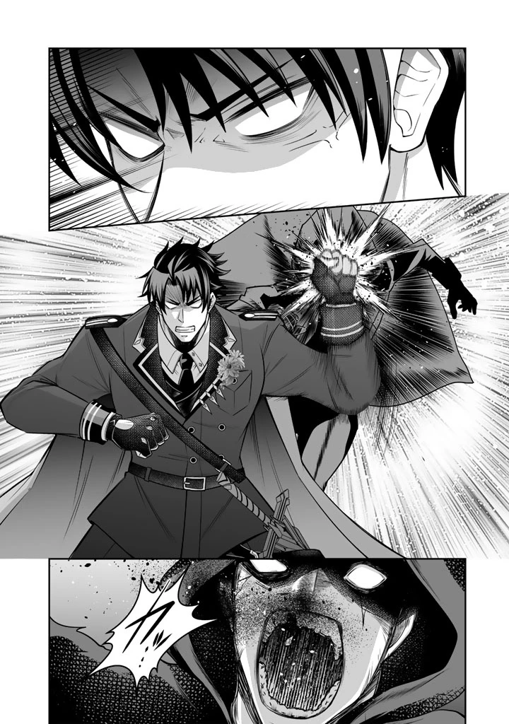 隣国から来た嫁が可愛すぎてどうしよう。 第19話 - 2