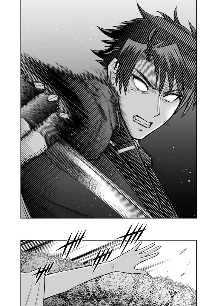 隣国から来た嫁が可愛すぎてどうしよう。 第19.1話 - 4