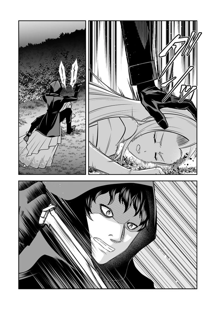 隣国から来た嫁が可愛すぎてどうしよう。 第19.1話 - 5