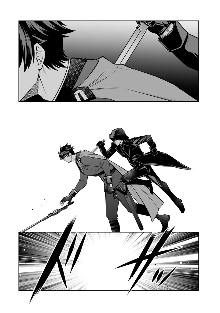 隣国から来た嫁が可愛すぎてどうしよう。 第19.1話 - 11