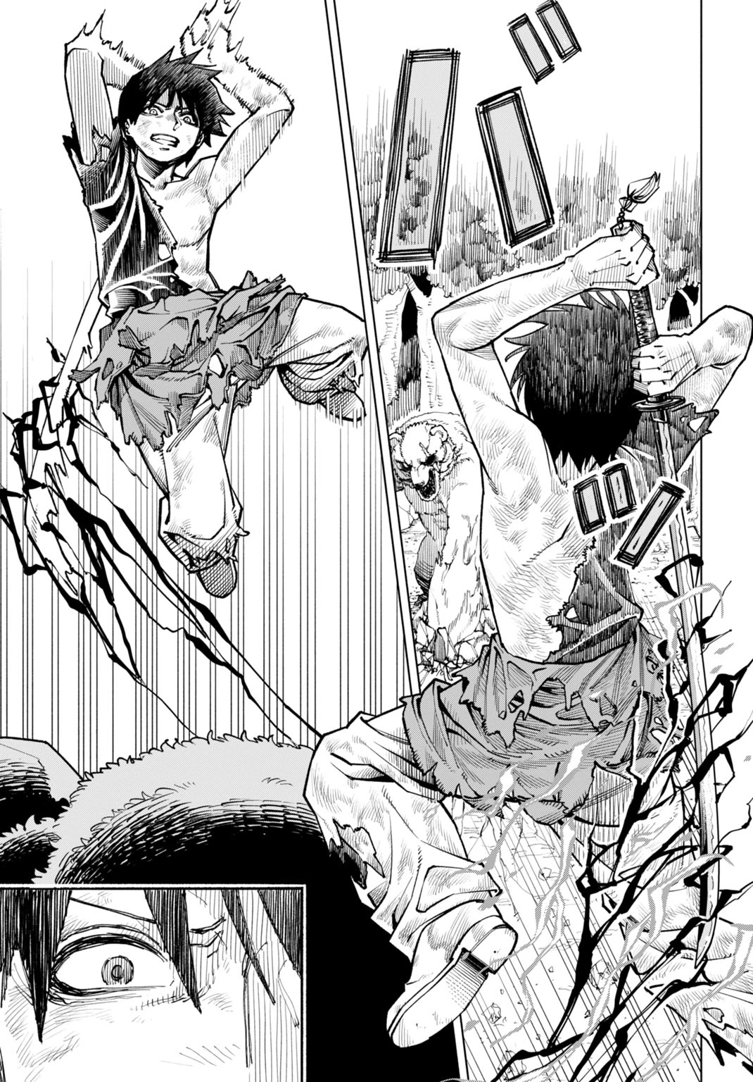 魔力ゼロの落ちこぼれ、呪殺の妖刀に選ばれる。 第1話 - 35