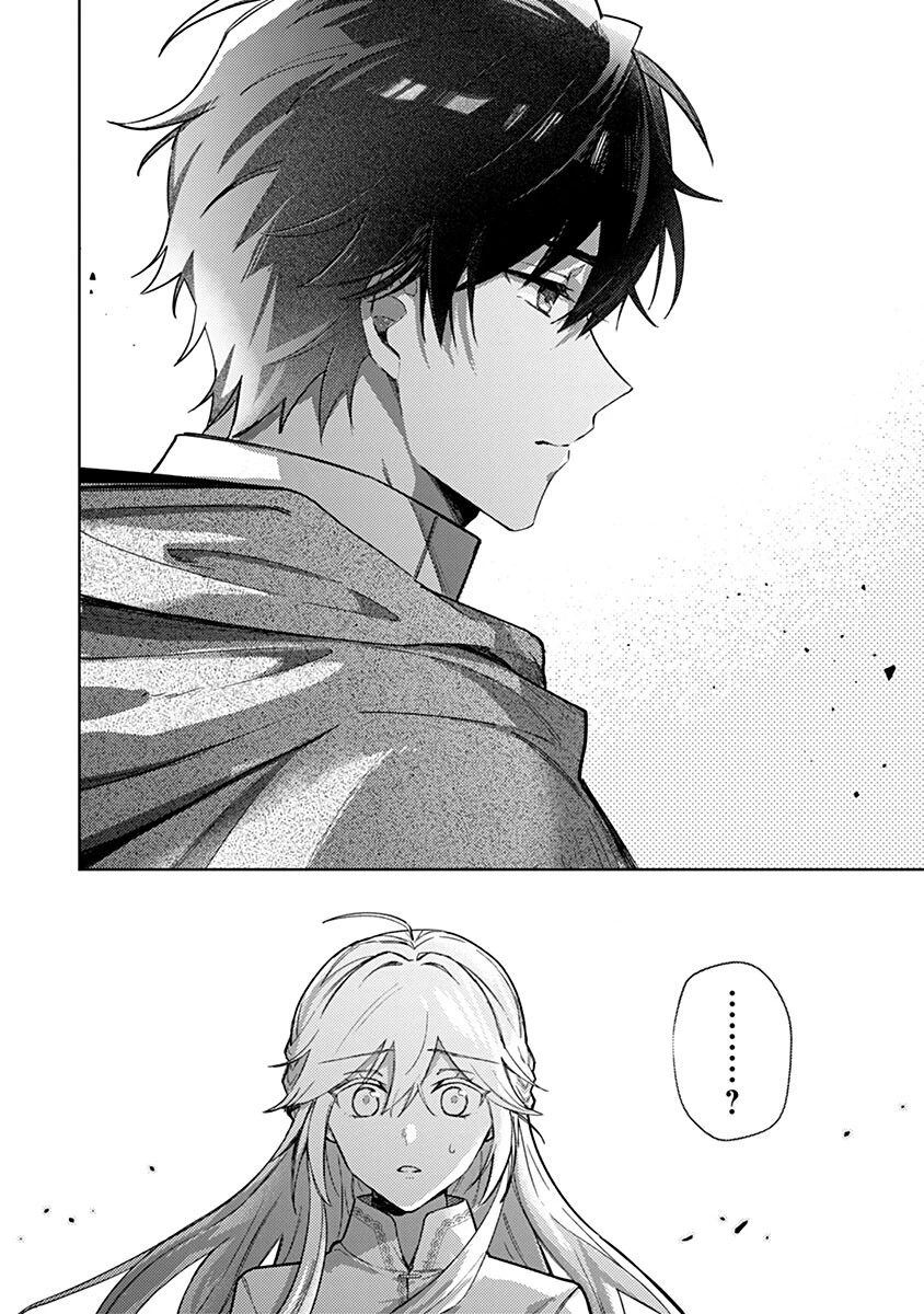 用済み聖女と毒殺軍師 ～毒の浄化ができる奇跡の聖女は私だけらしいです～ 第12話 - 16