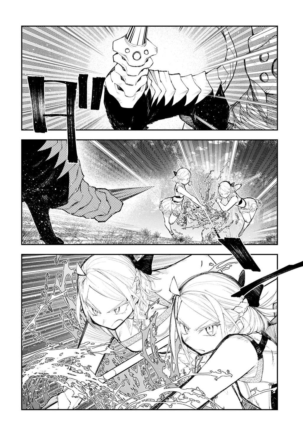 十年目、帰還を諦めた転移者はいまさら主人公になる 第22話 - 2