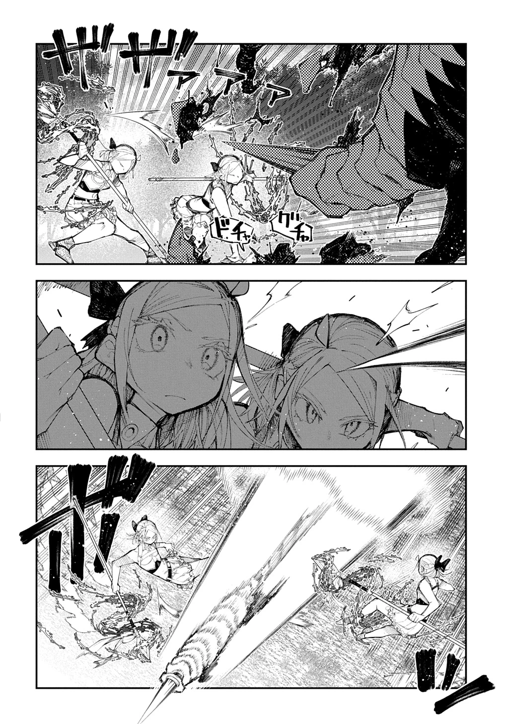 十年目、帰還を諦めた転移者はいまさら主人公になる 第22話 - 6