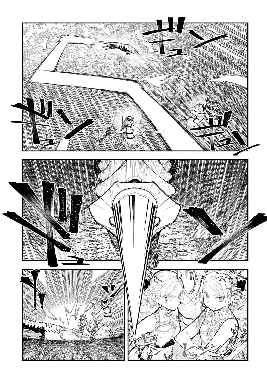 十年目、帰還を諦めた転移者はいまさら主人公になる 第22話 - 7