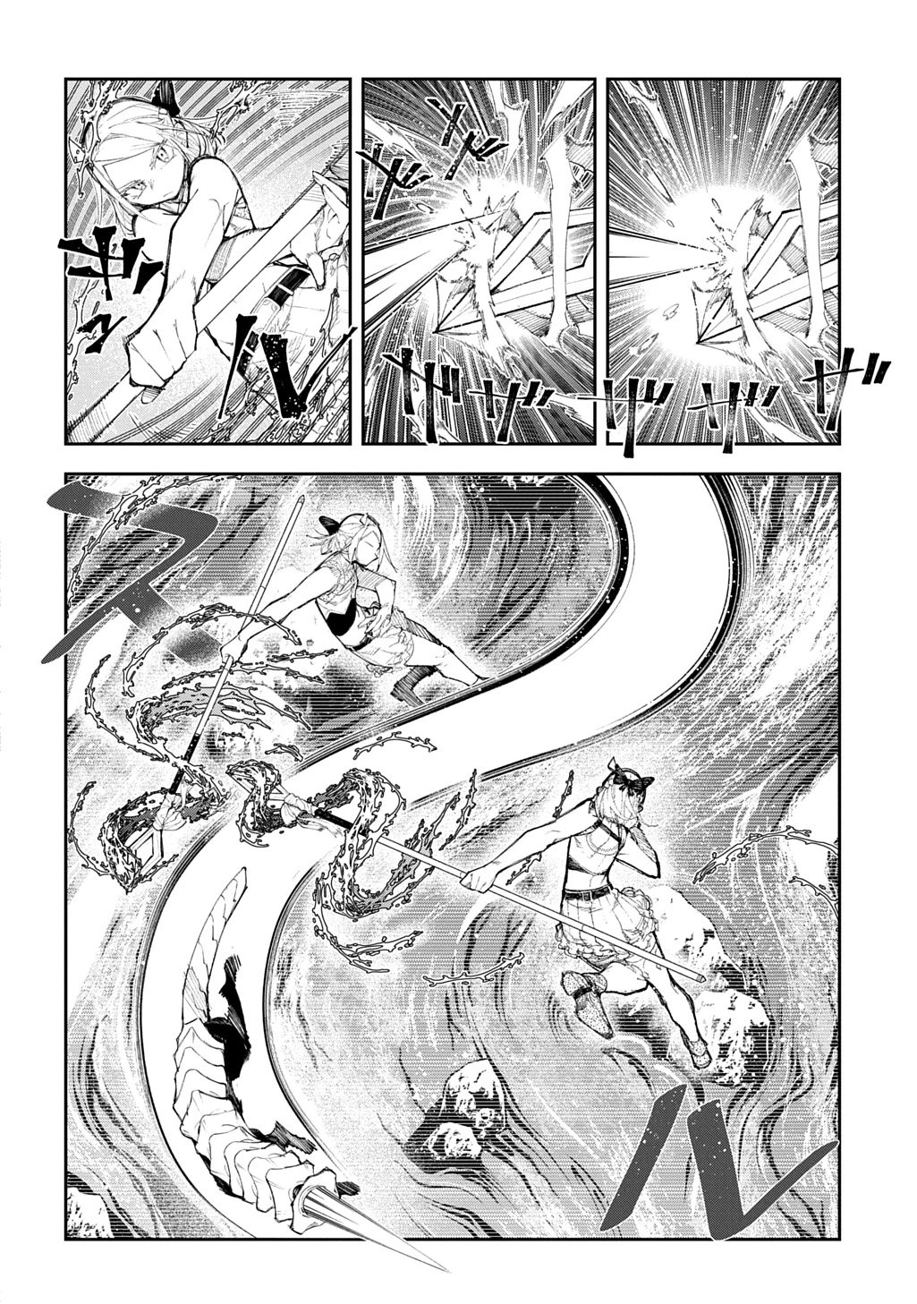 十年目、帰還を諦めた転移者はいまさら主人公になる 第22話 - 8