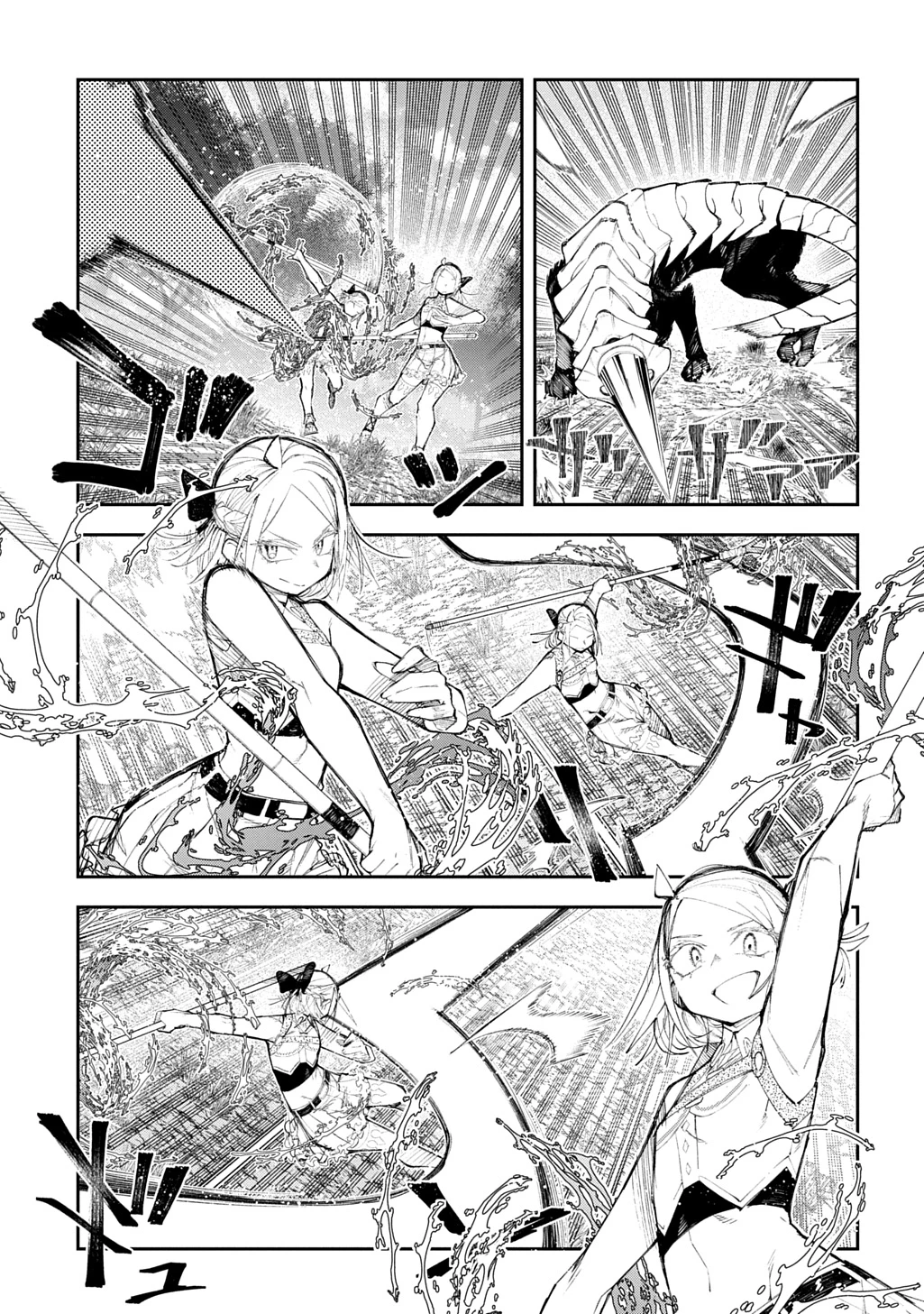 十年目、帰還を諦めた転移者はいまさら主人公になる 第22話 - 9