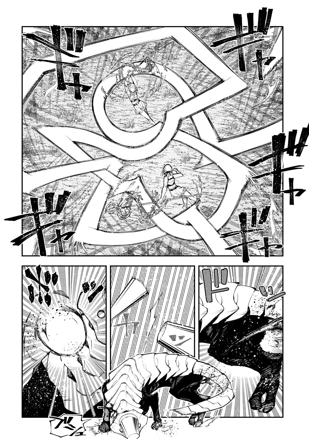 十年目、帰還を諦めた転移者はいまさら主人公になる 第22話 - 10