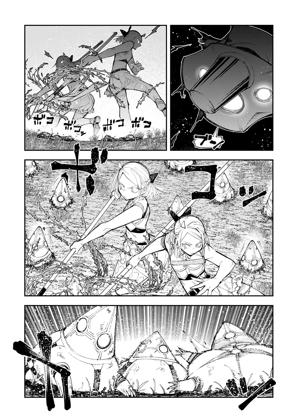 十年目、帰還を諦めた転移者はいまさら主人公になる 第22話 - 11