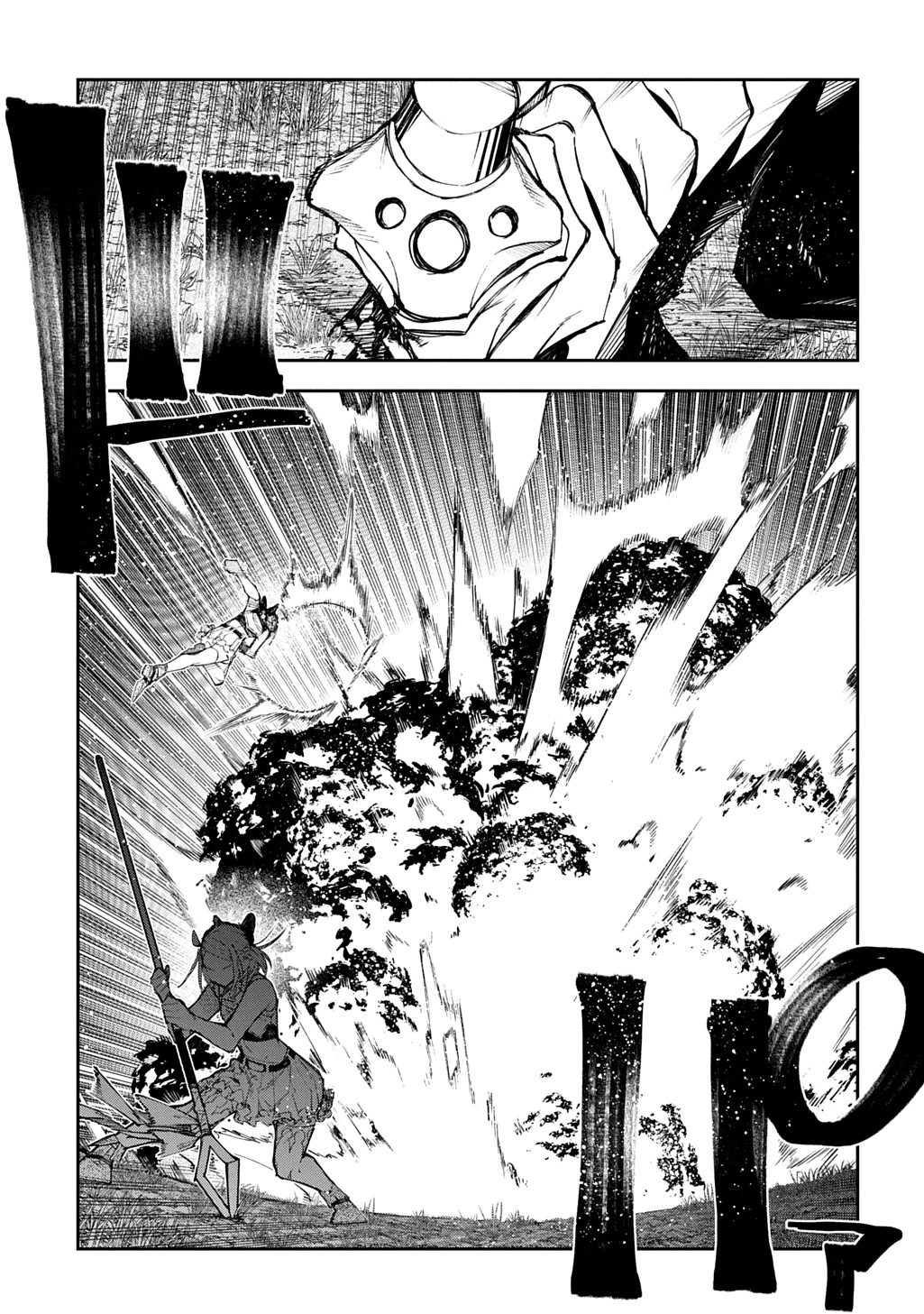 十年目、帰還を諦めた転移者はいまさら主人公になる 第22話 - 15