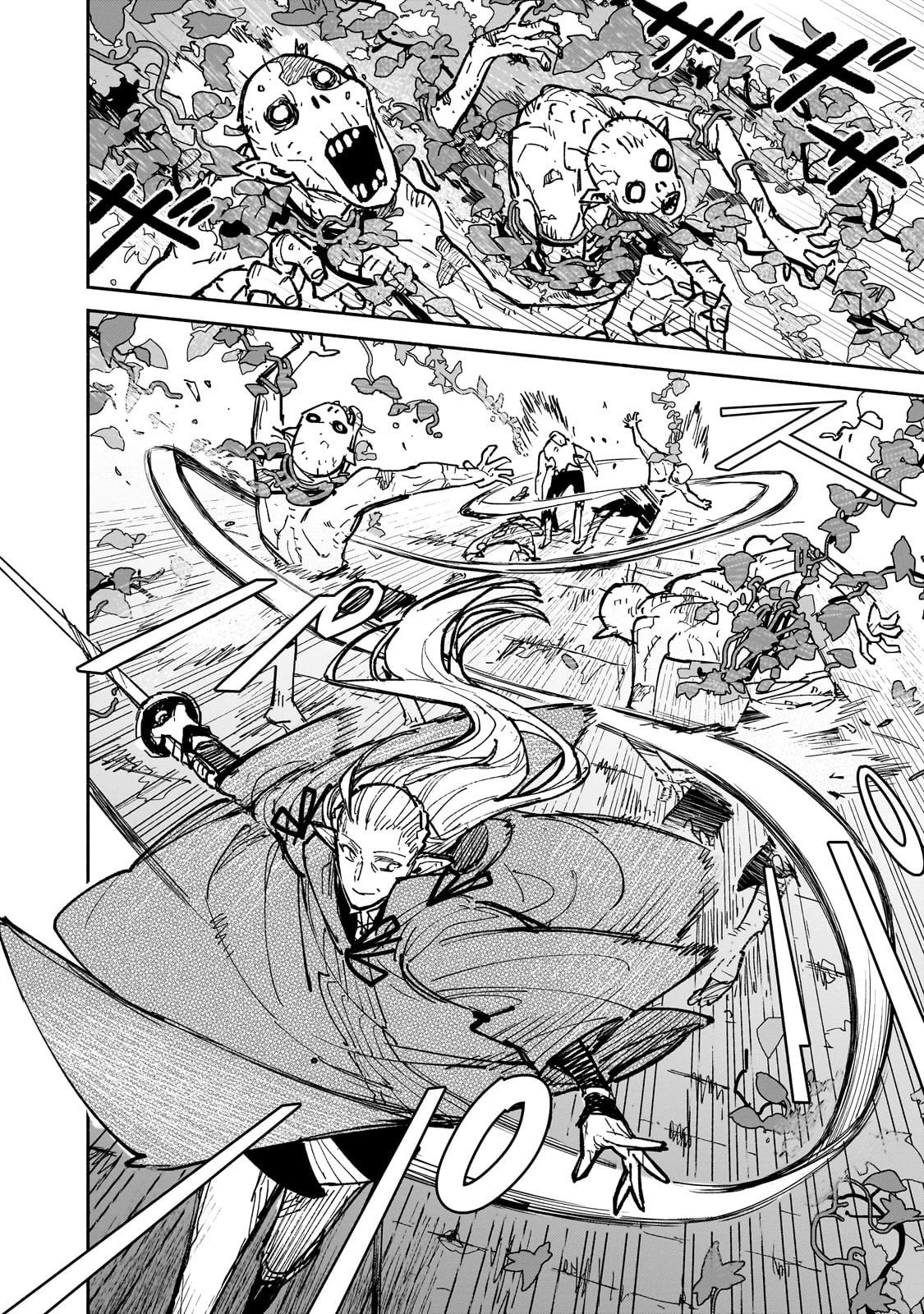 とんでもスキルで異世界放浪メシ 第63話 - 8