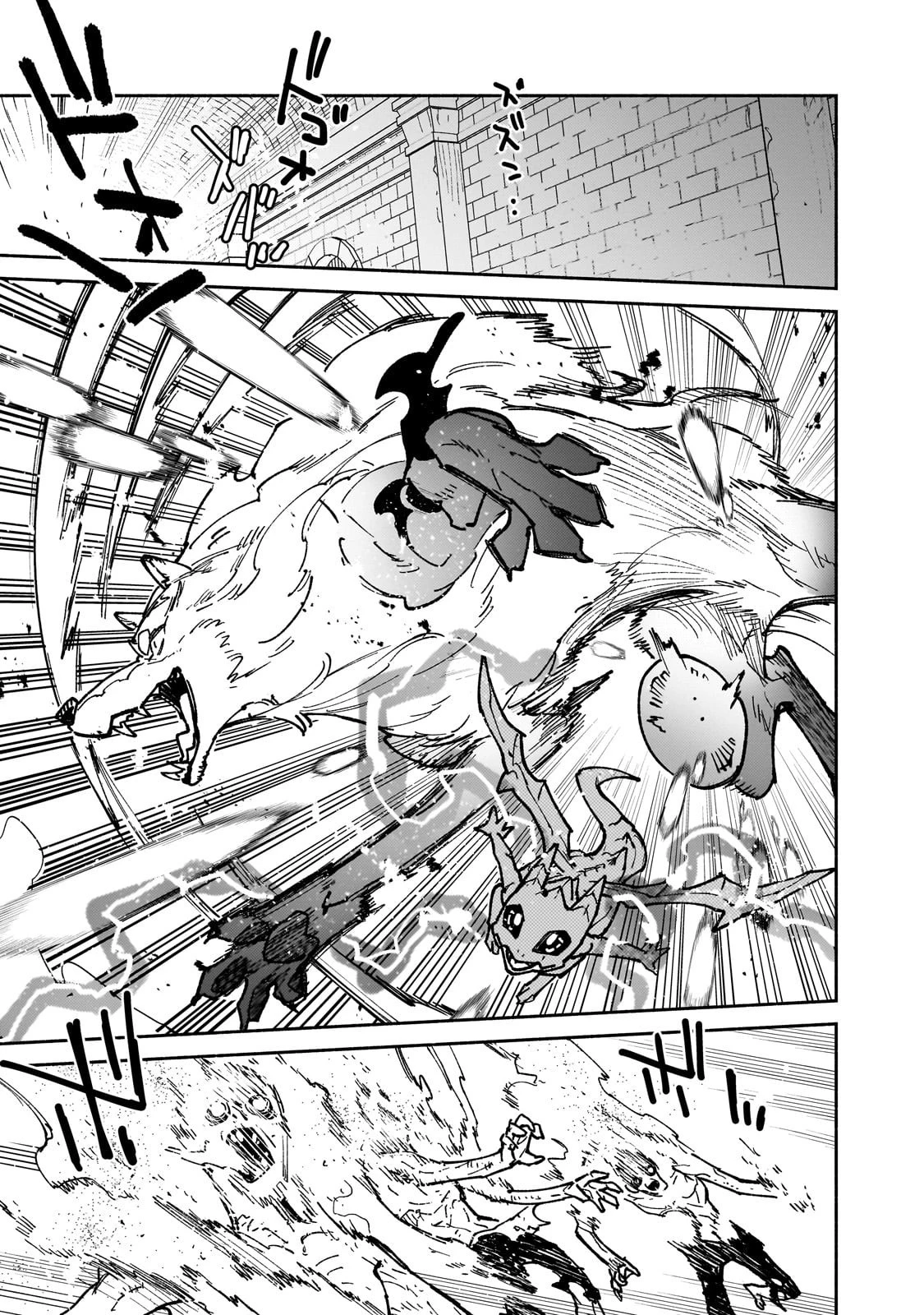 とんでもスキルで異世界放浪メシ 第63話 - 19