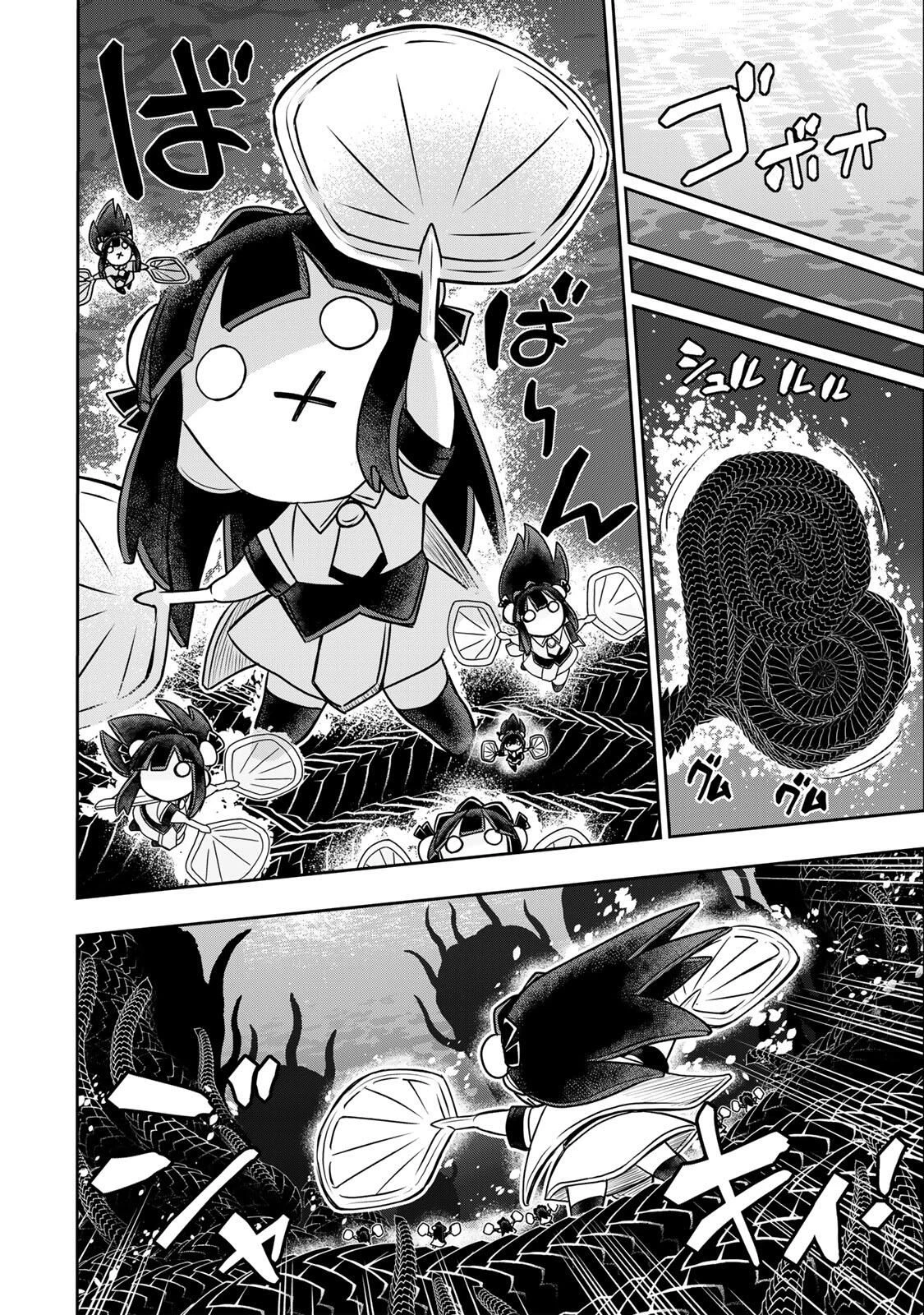 念願の悪役令嬢（ラスボス）の身体を手に入れたぞ！ 第80話 - 2