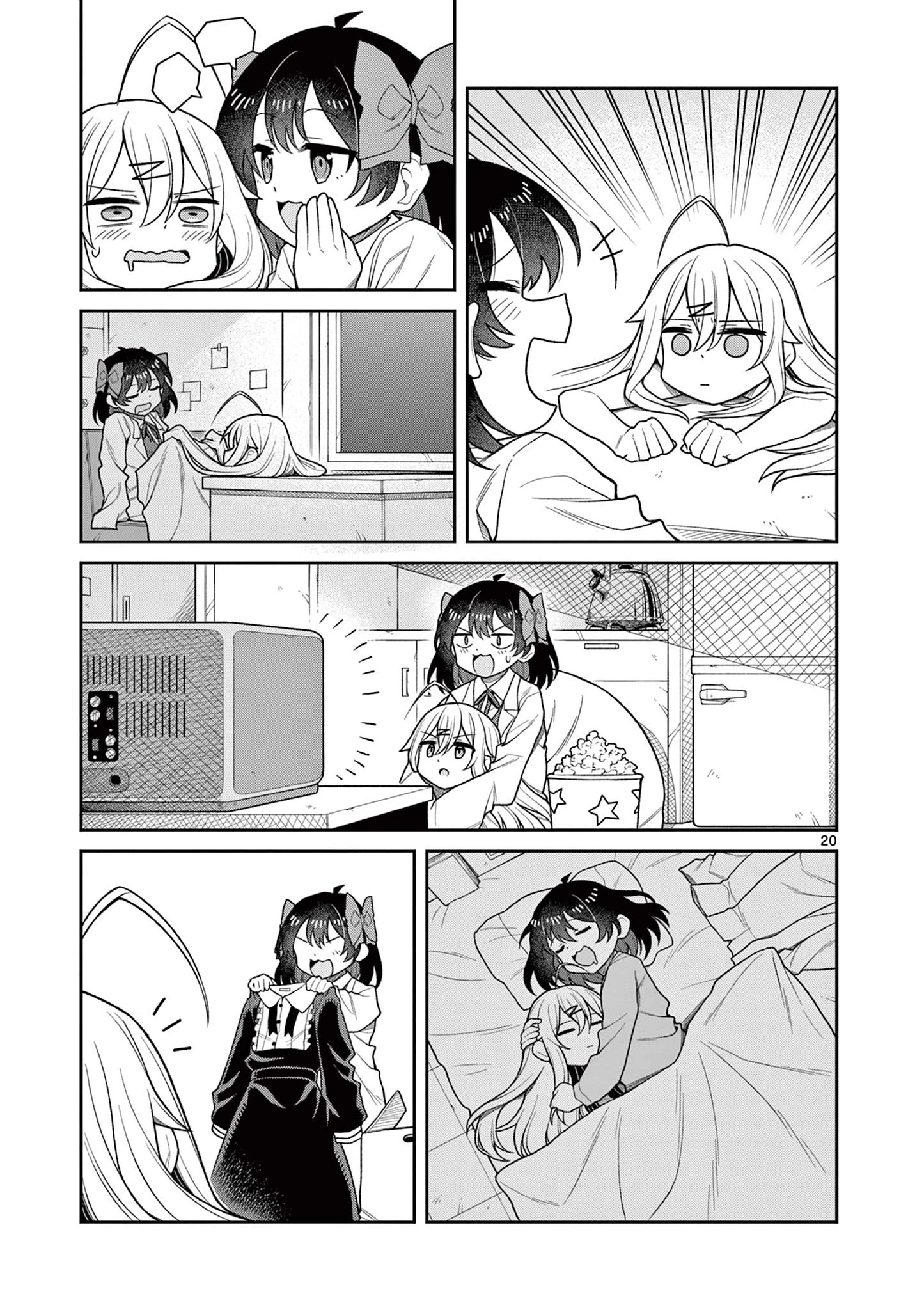 てくのぱにっくゆにばーす 第4話 - 21