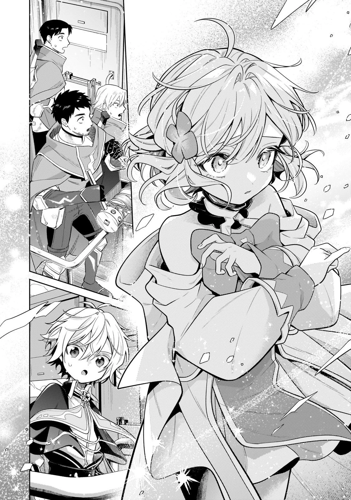 お気楽領主の楽しい領地防衛 〜生産系魔術で名もなき村を最強の城塞都市に〜 第39話 - 2