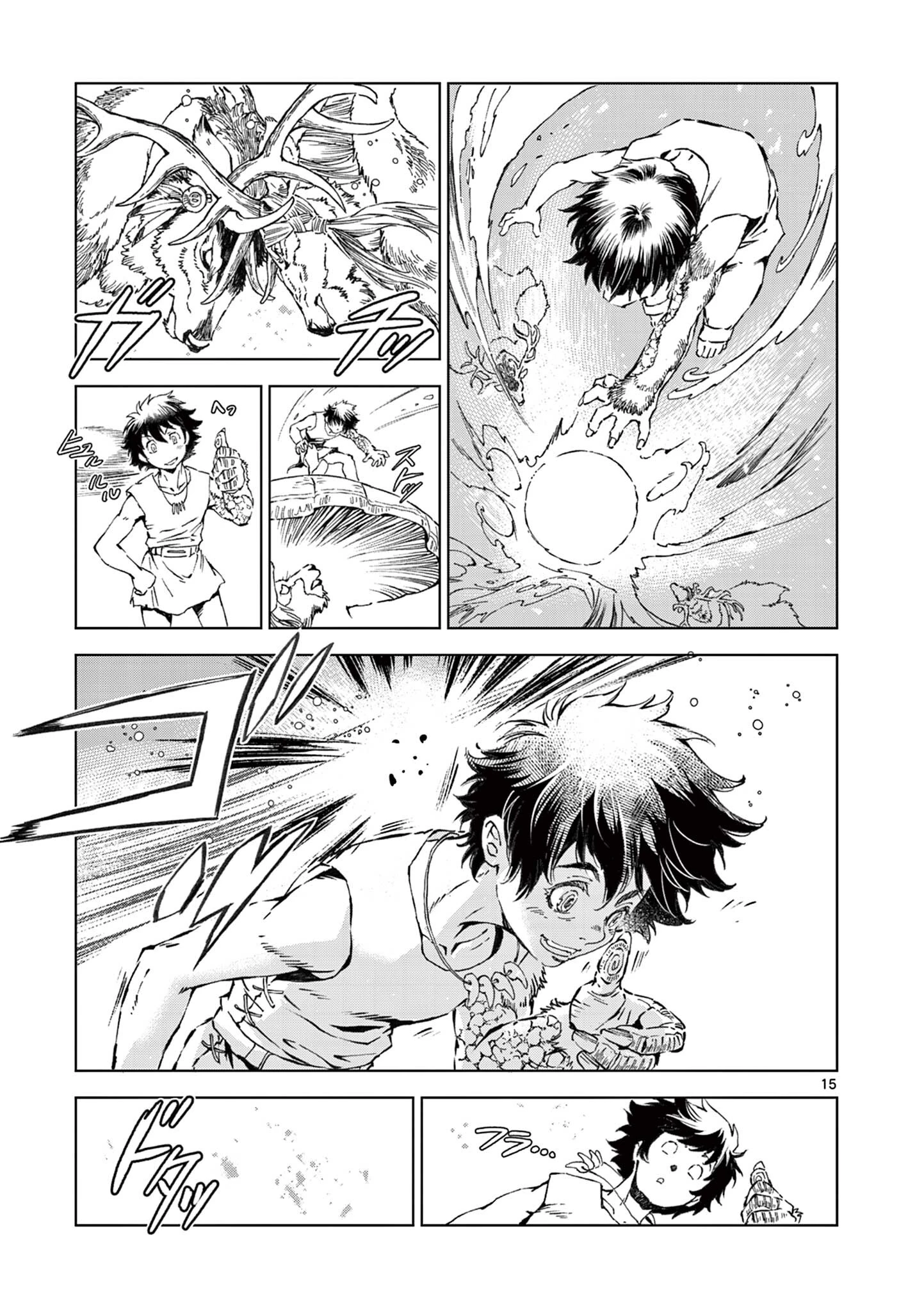 KAMUDO 風の神門 第11話 - 15