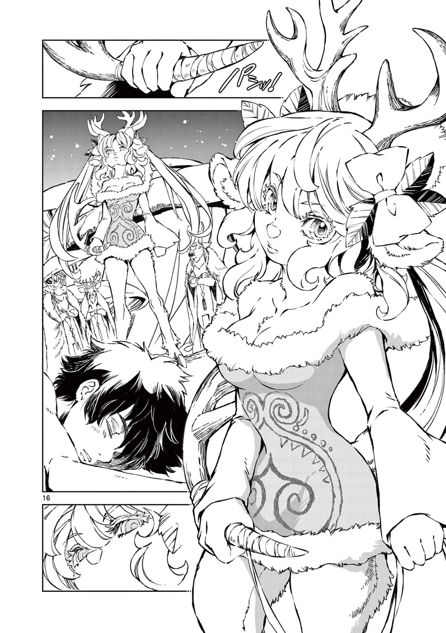 KAMUDO 風の神門 第11話 - 16