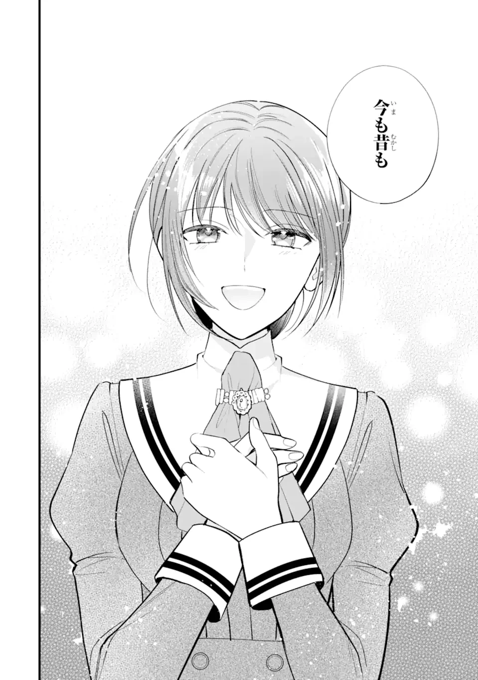 尊い5歳児たちが私に結婚相手を斡旋してきます～捨てられ令嬢の私に紹介されたのはなんと宰相補佐～ 第5.2話 - 8