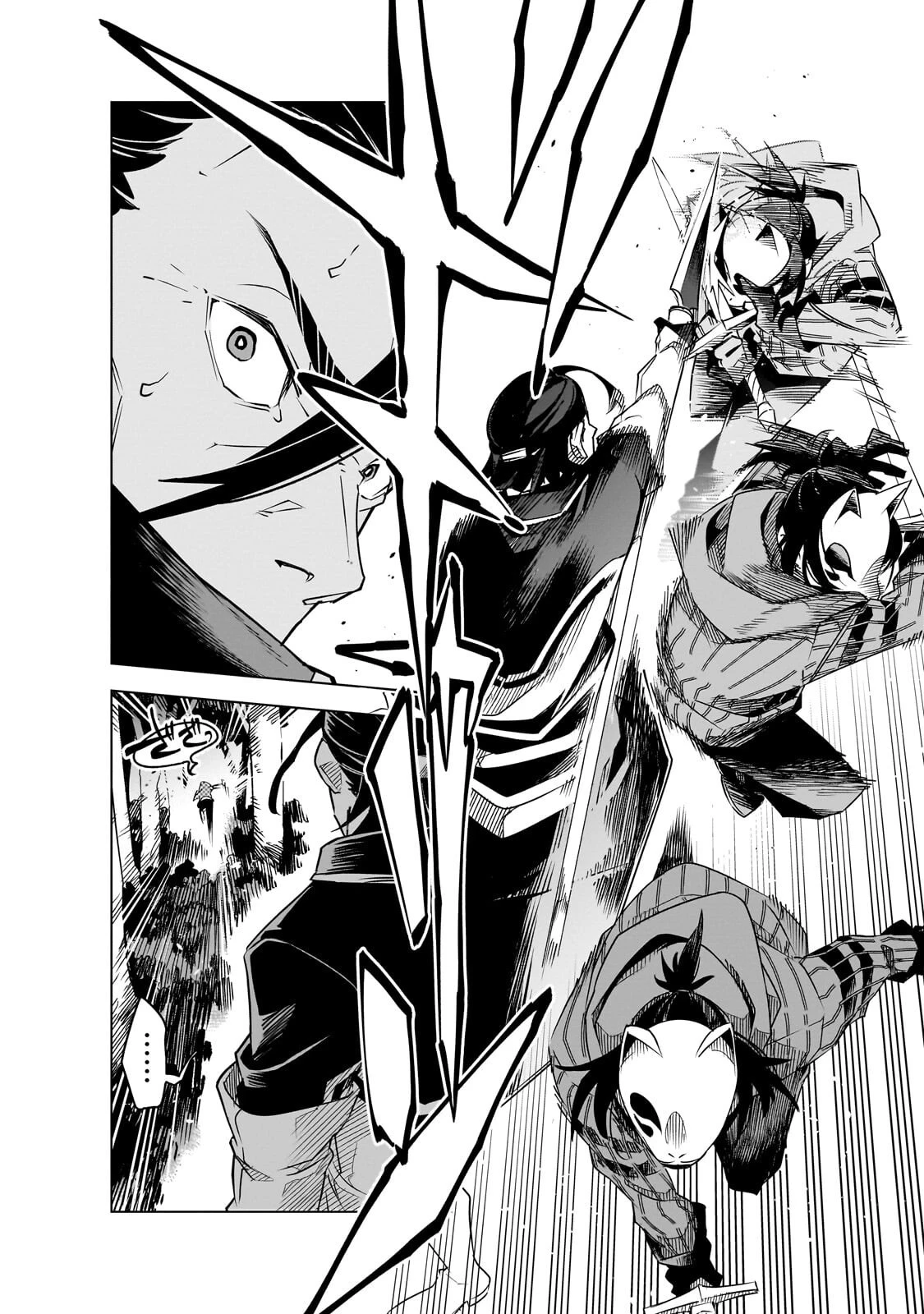 異世界迷宮の最深部を目指そう 第42話 - 4