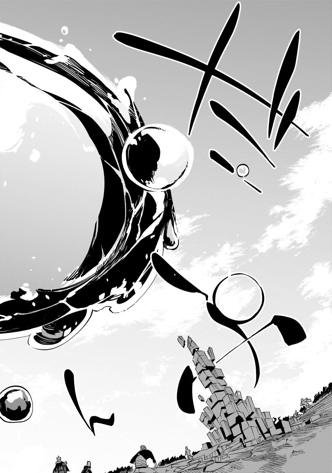 異世界迷宮の最深部を目指そう 第42話 - 12