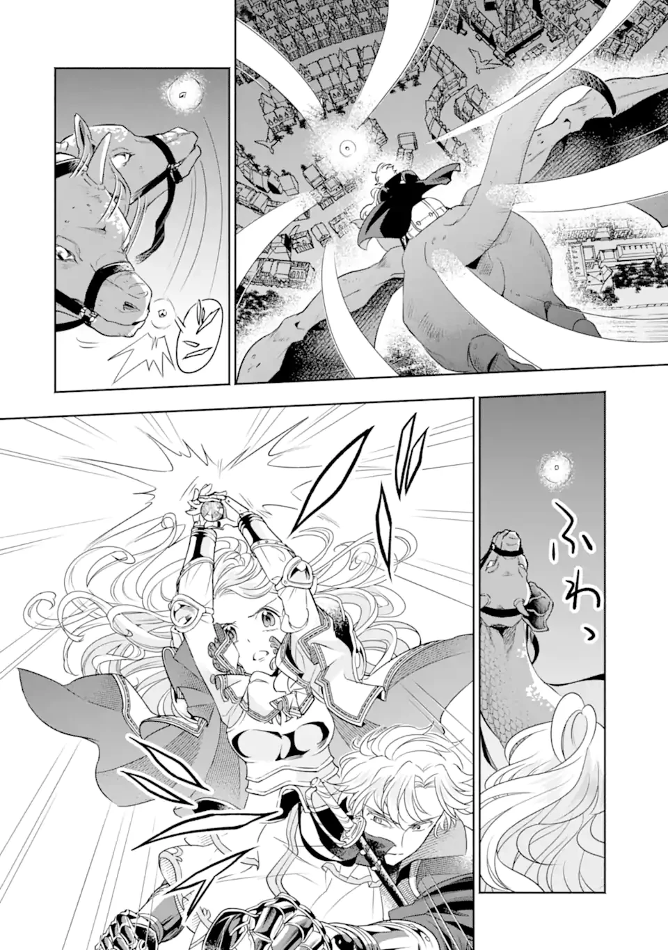 竜と華 弱虫姫に氷剣の忠誠 第11話 - 3