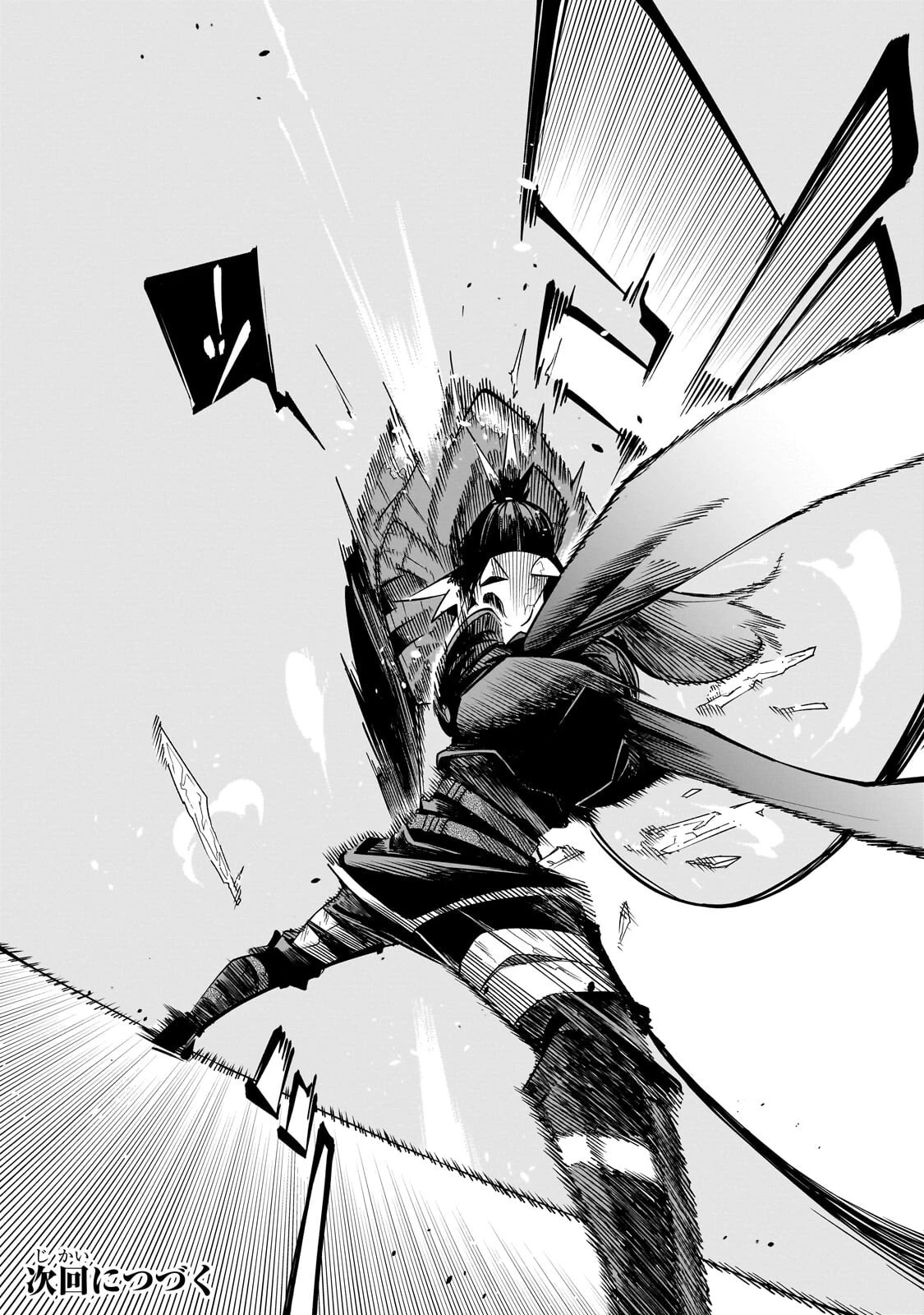 異世界迷宮の最深部を目指そう 第42話 - 26