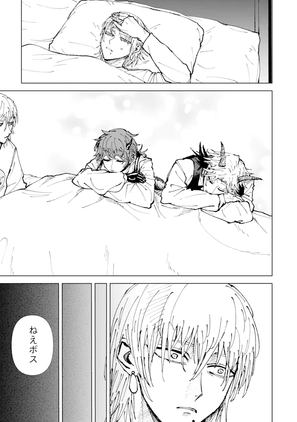 Killer's Familia 第4.3話 - 5