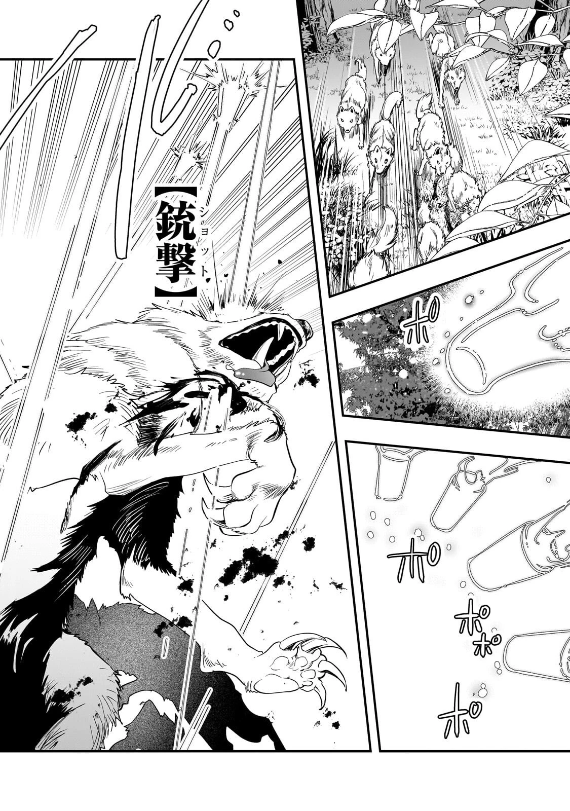 死ぬ運命にある悪役令嬢の兄に転生したので、妹を育てて未来を変えたいと思います ～世界最強はオレだけど、世界最カワは妹に違いない～ 第9話 - 22