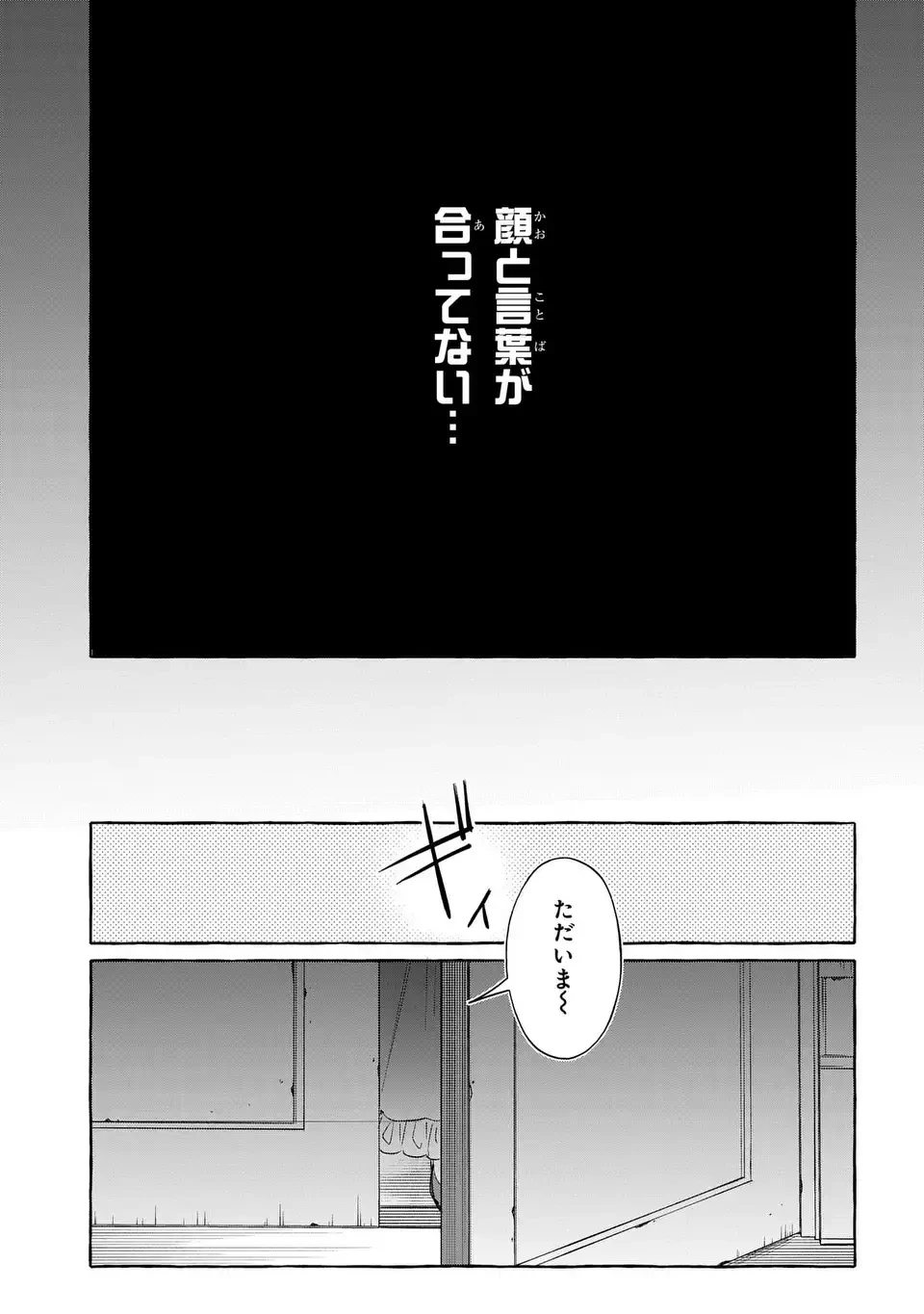 わたしの創った千年王国 天才魔導師の自由気ままな転生無双譚 第5話 - 25