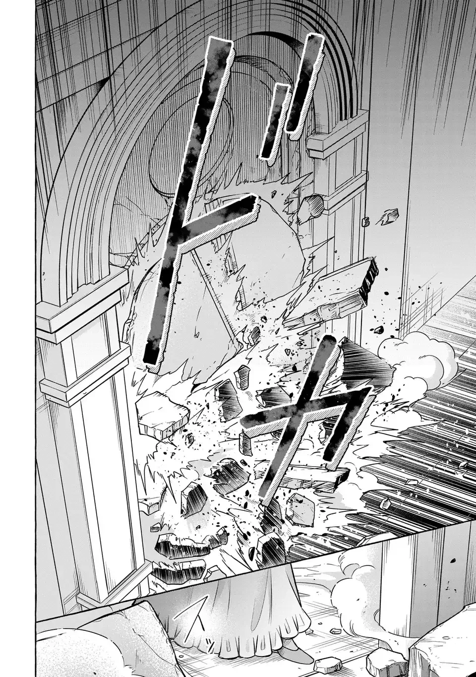 わたしの創った千年王国 天才魔導師の自由気ままな転生無双譚 第5話 - 34