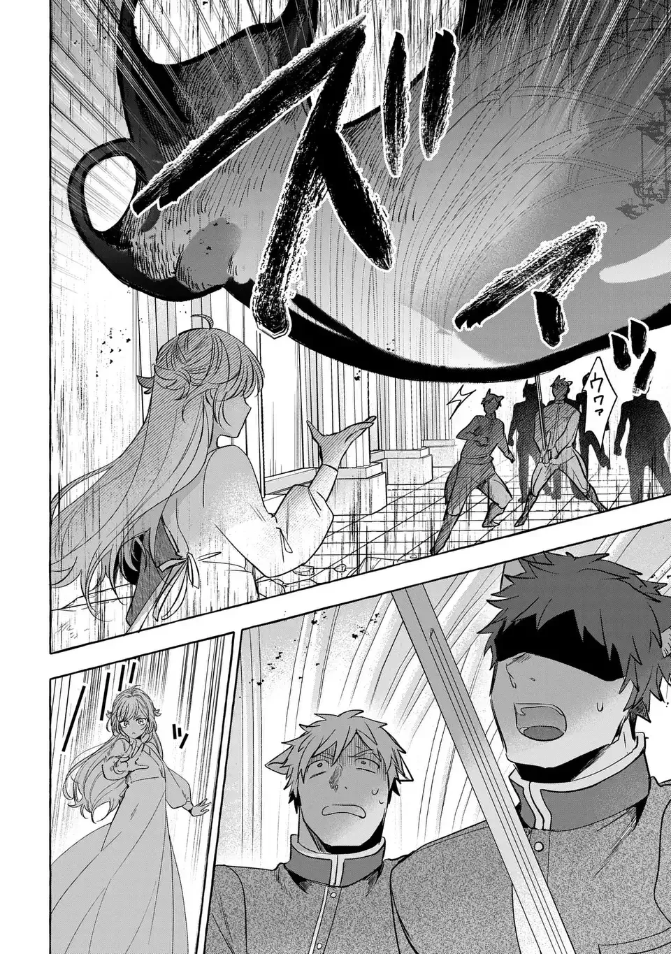 わたしの創った千年王国 天才魔導師の自由気ままな転生無双譚 第5話 - 38