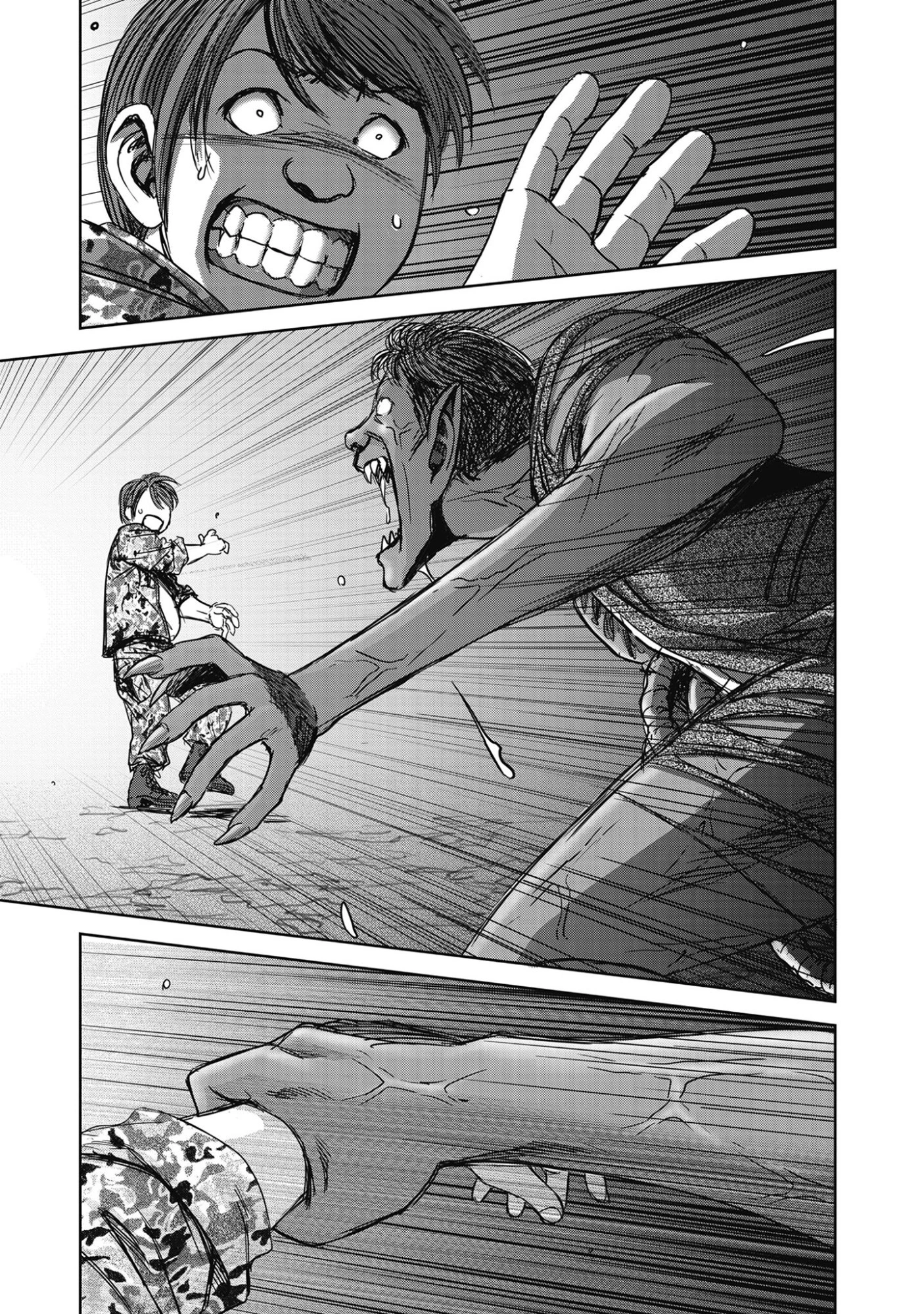 肉怪の生じる村にて 第13.2話 - 11