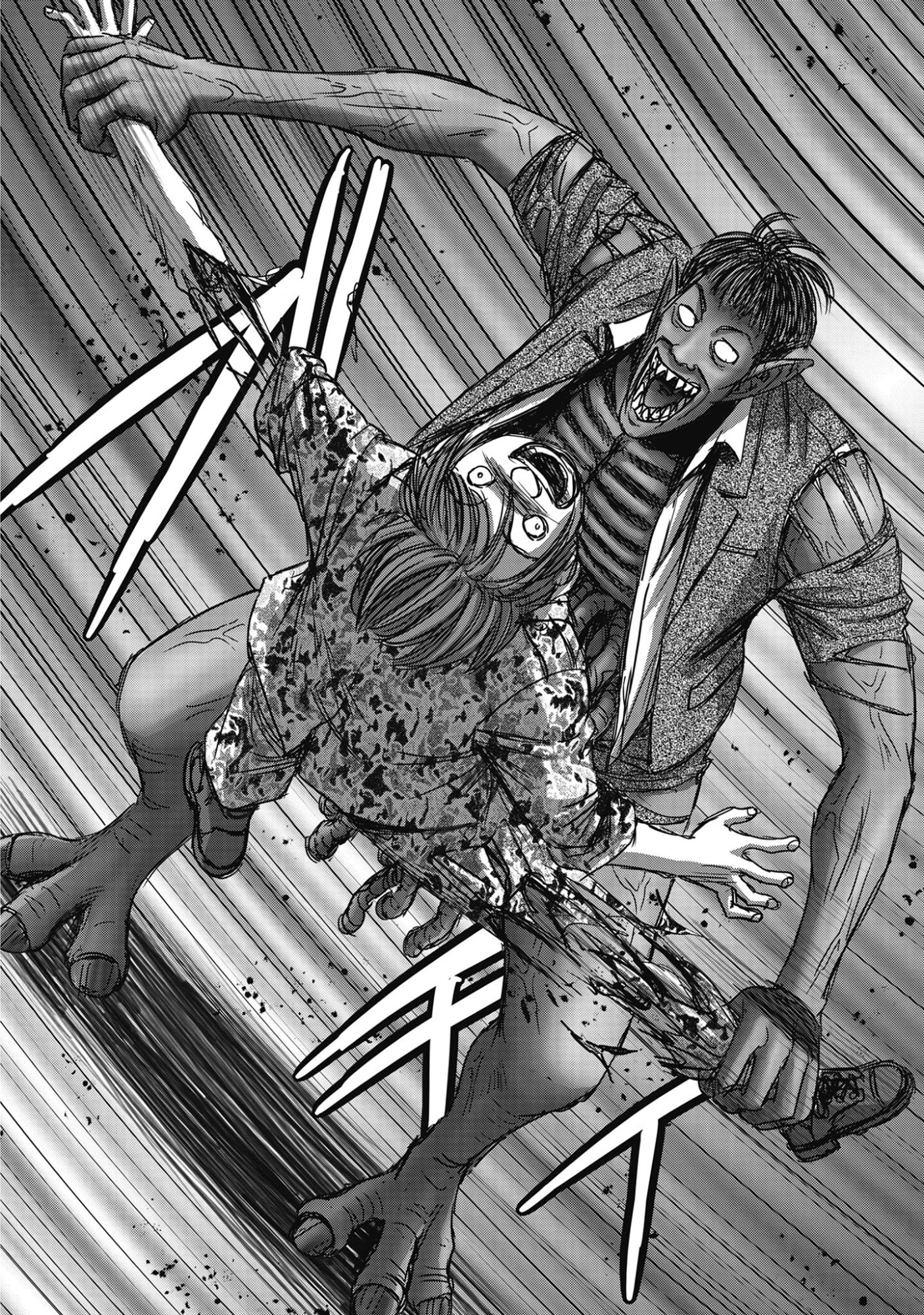 肉怪の生じる村にて 第13.2話 - 12