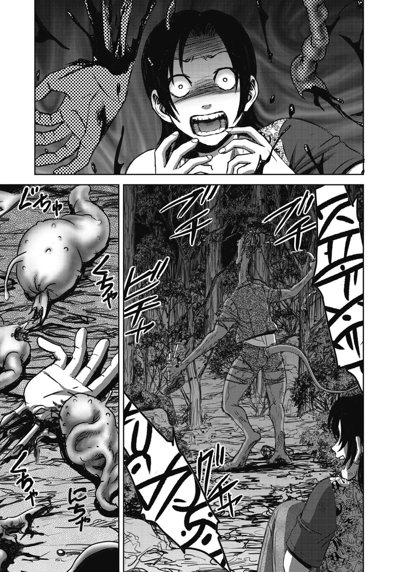 肉怪の生じる村にて 第13.2話 - 13