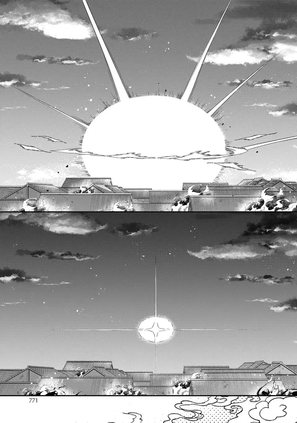 夜明けを焦がす星々 第13話 - 19