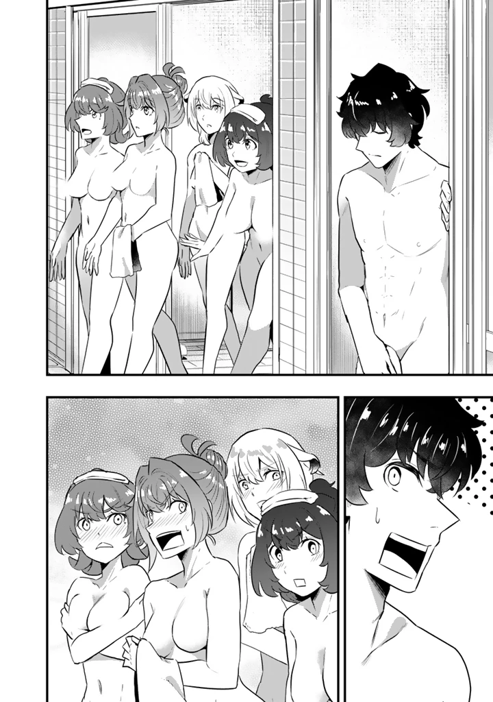 異世界でテイムした最強の使い魔は、幼馴染の美少女でした 第30.1話 - 6