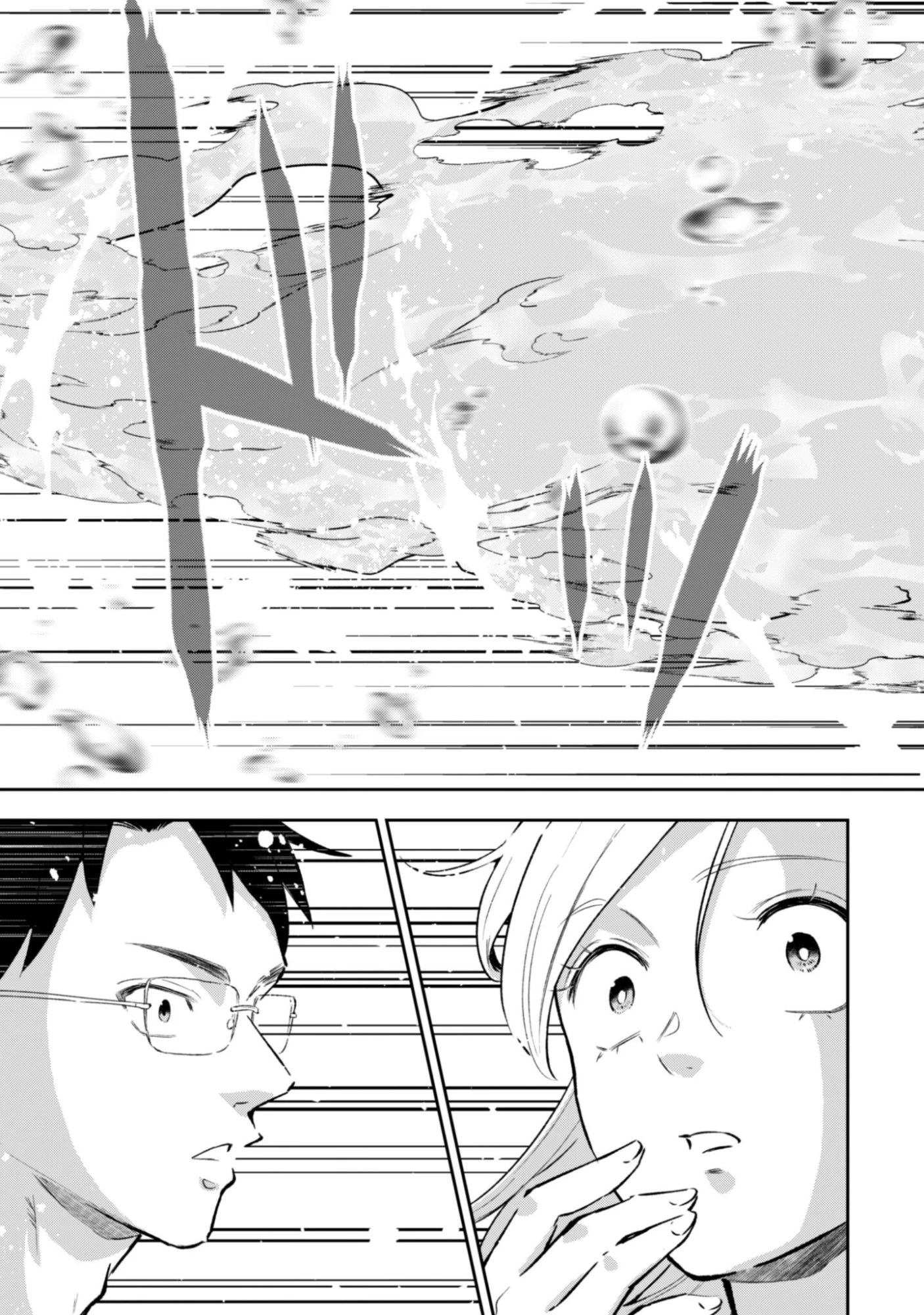 聖女様になりたいのに攻撃魔法しか使えないんですけど！？ 第8話 - 22