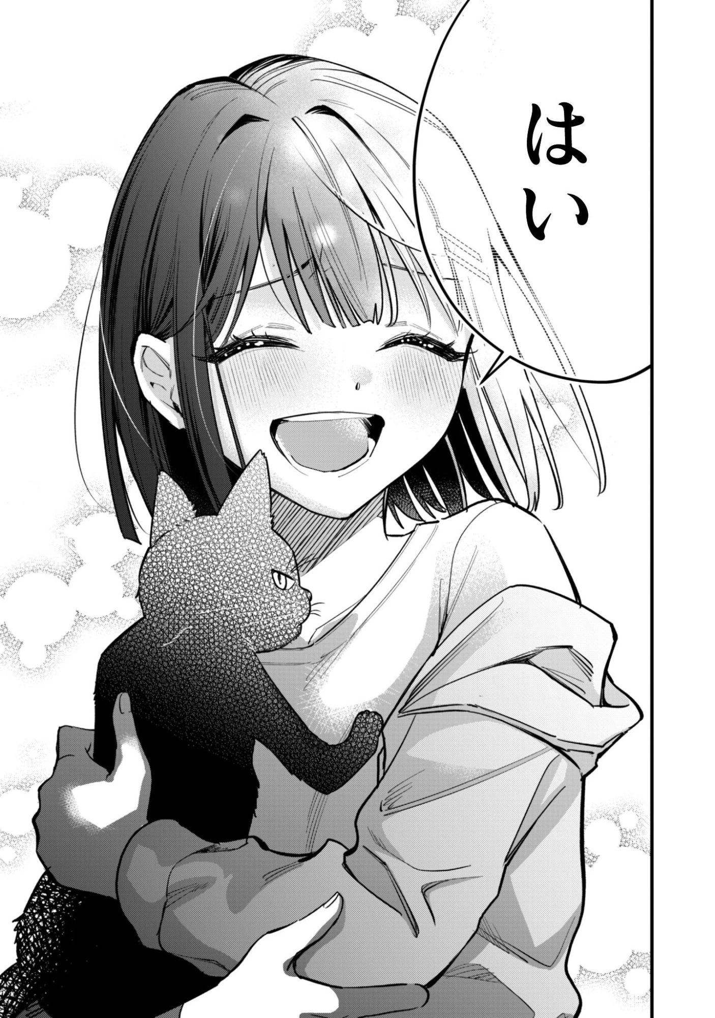 センパイ、自宅警備員の雇用はいかがですか？ 第13話 - 28