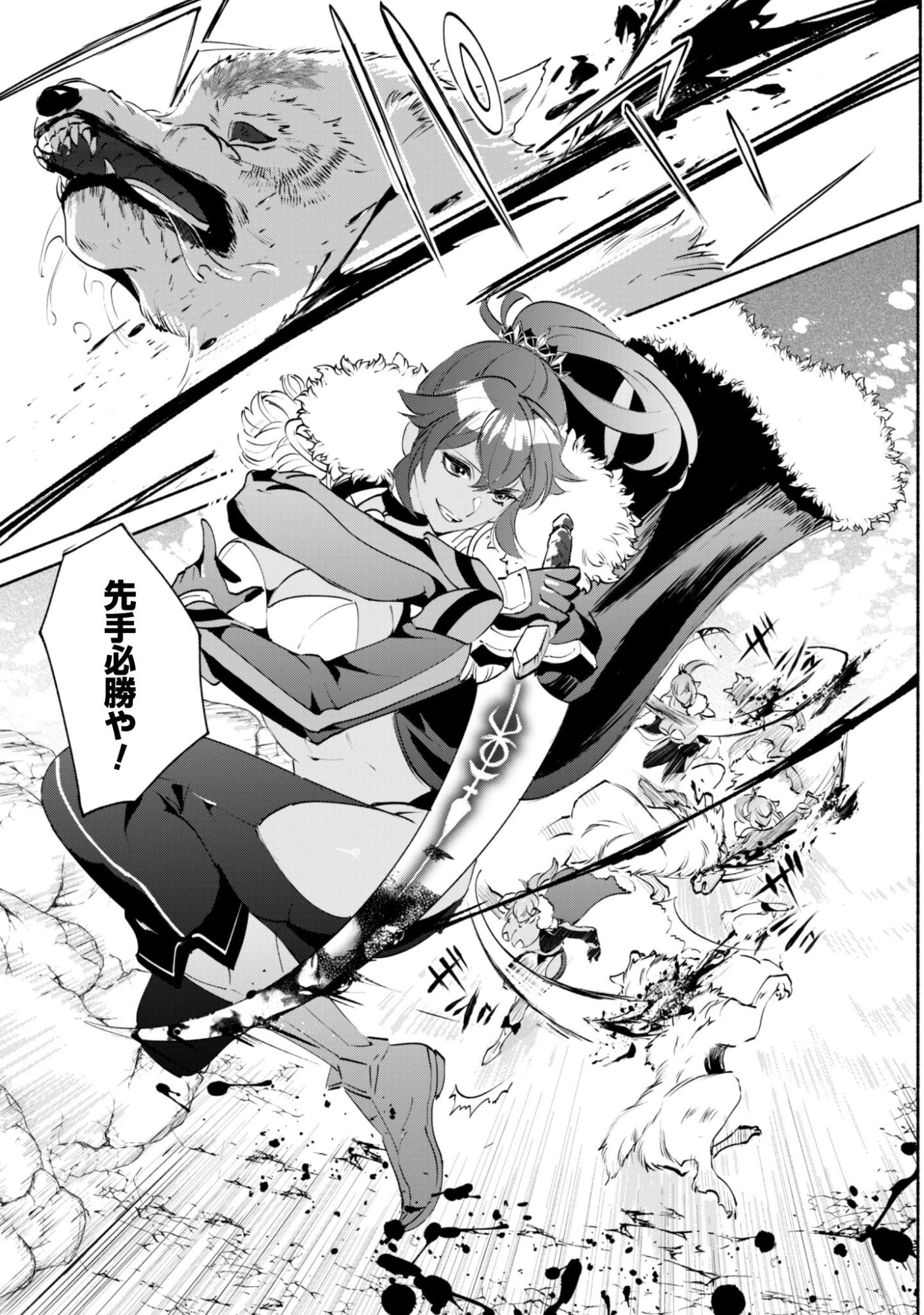 無能は不要と言われ『時計使い』の僕は職人ギルドから追い出されるも、ダンジョンの深部で真の力に覚醒する 第25話 - 6