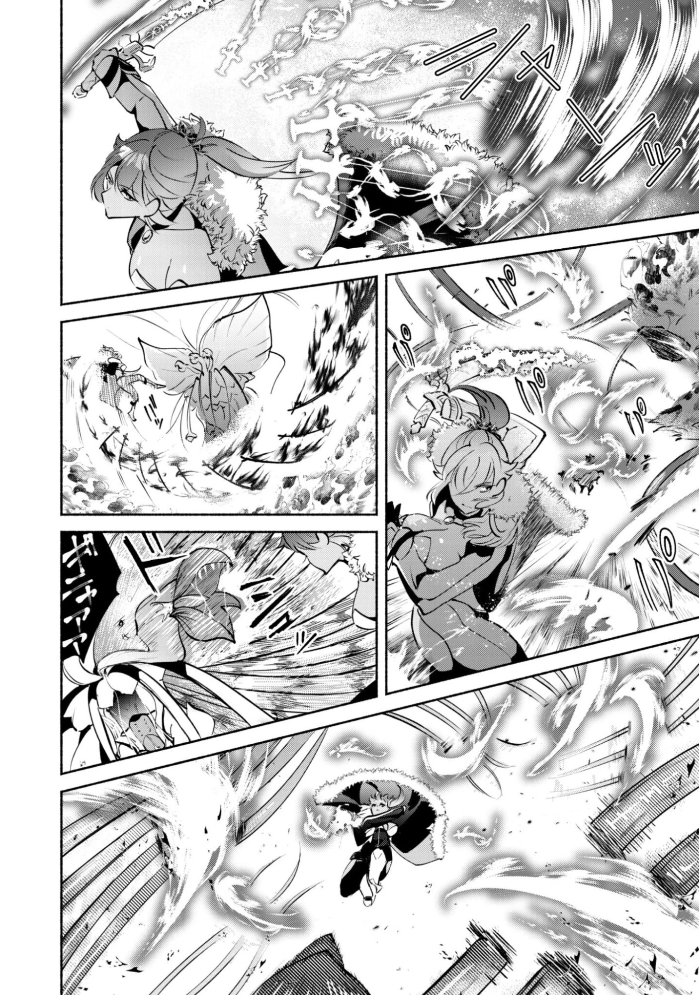 無能は不要と言われ『時計使い』の僕は職人ギルドから追い出されるも、ダンジョンの深部で真の力に覚醒する 第25話 - 21